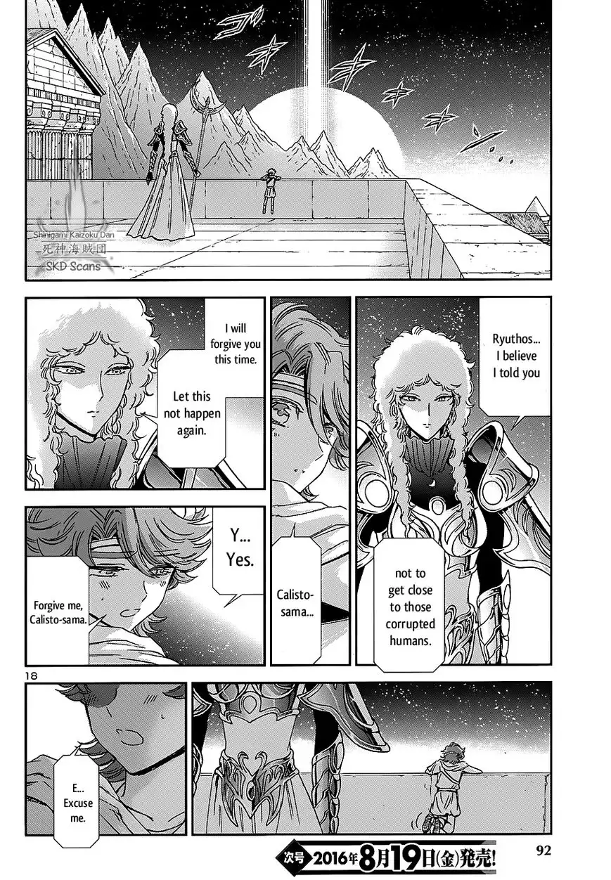 Saint Seiya - Saintia Shou Chapter 36 18